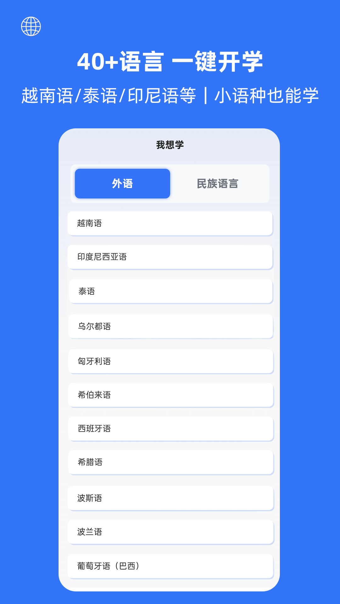 精彩截图-准单词王2026官方新版