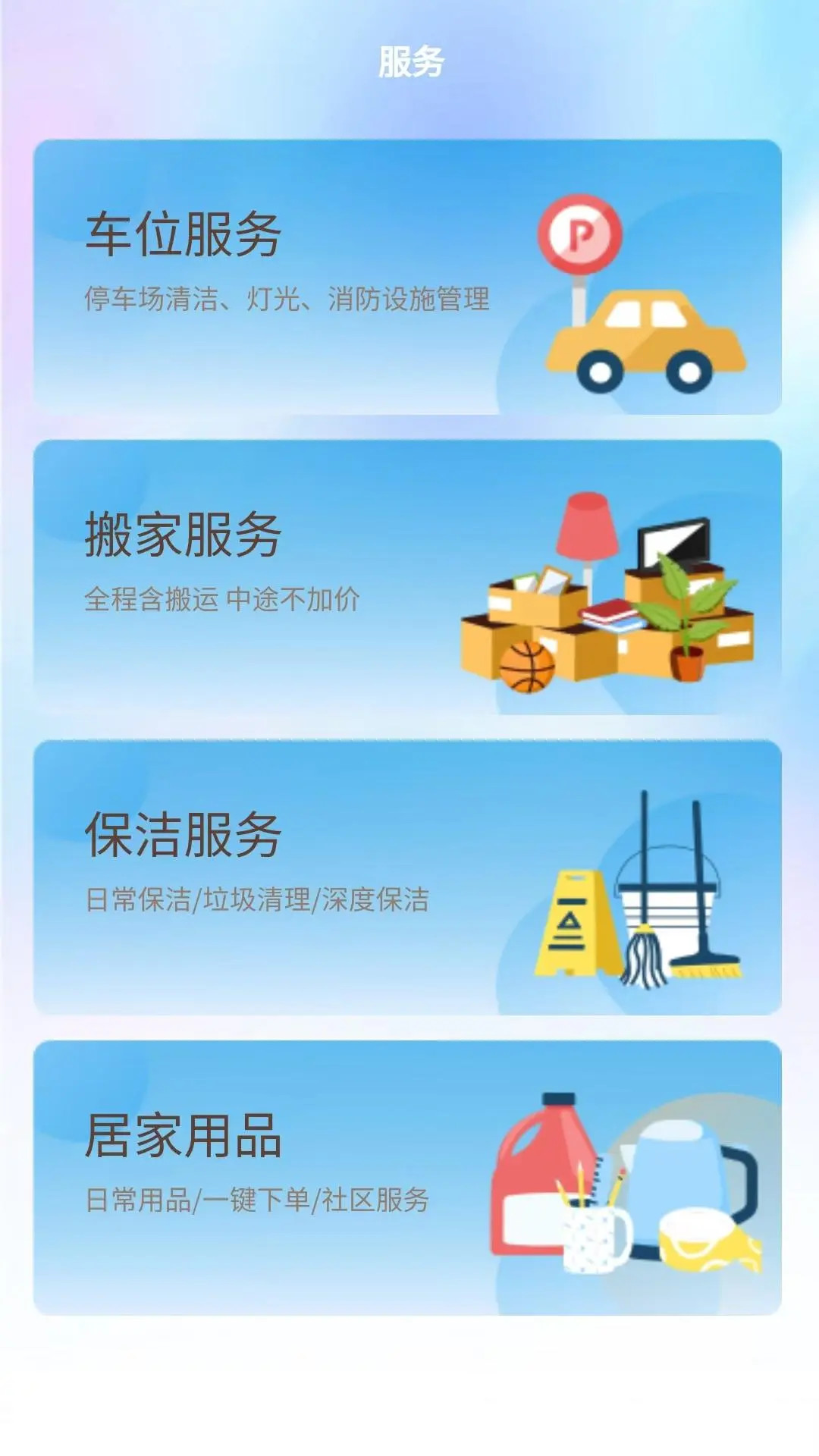 精彩截图-青核INNNG2026官方新版