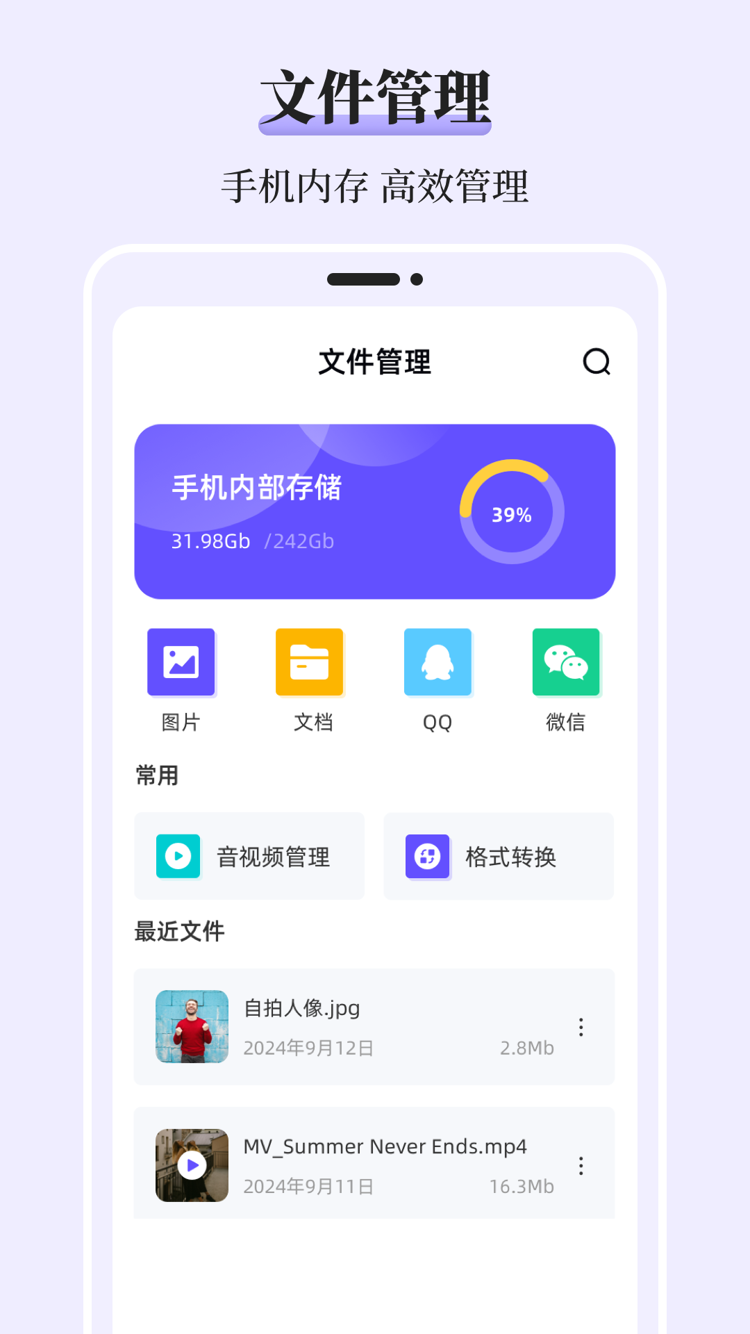 精彩截图-文件解压iFiles压缩2026官方新版