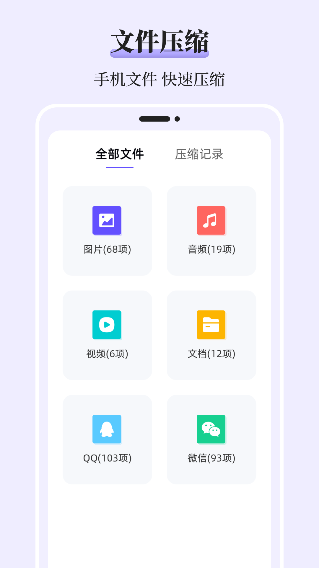 精彩截图-文件解压iFiles压缩2026官方新版