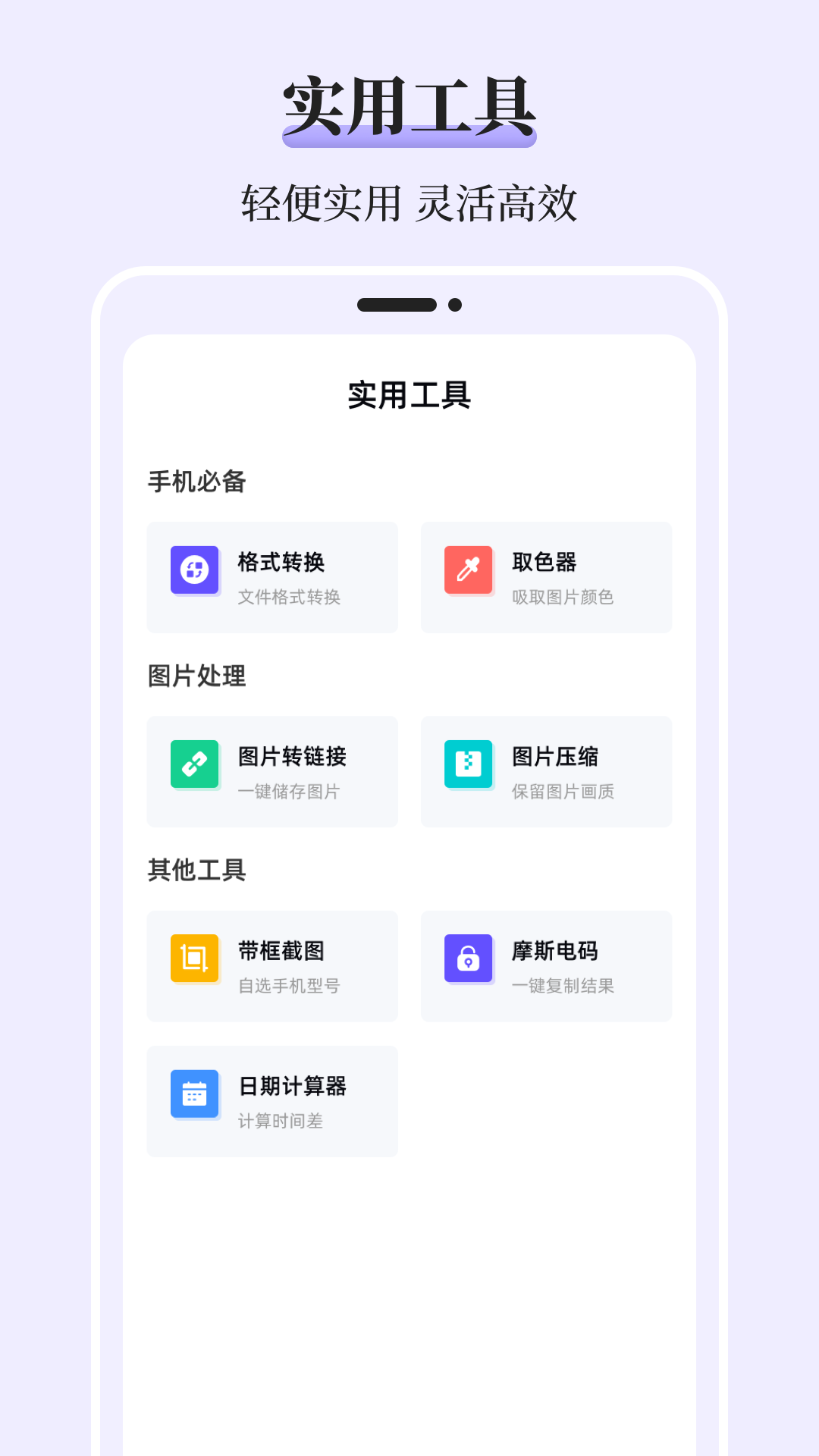 精彩截图-文件解压iFiles压缩2026官方新版