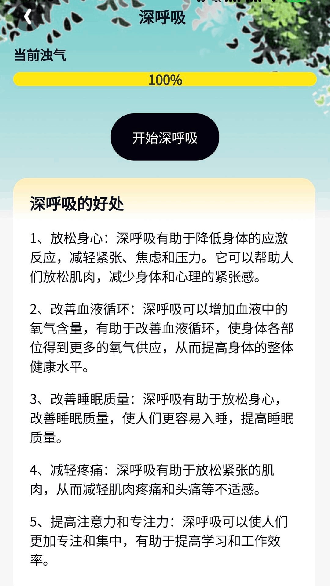精彩截图-乐来走2026官方新版