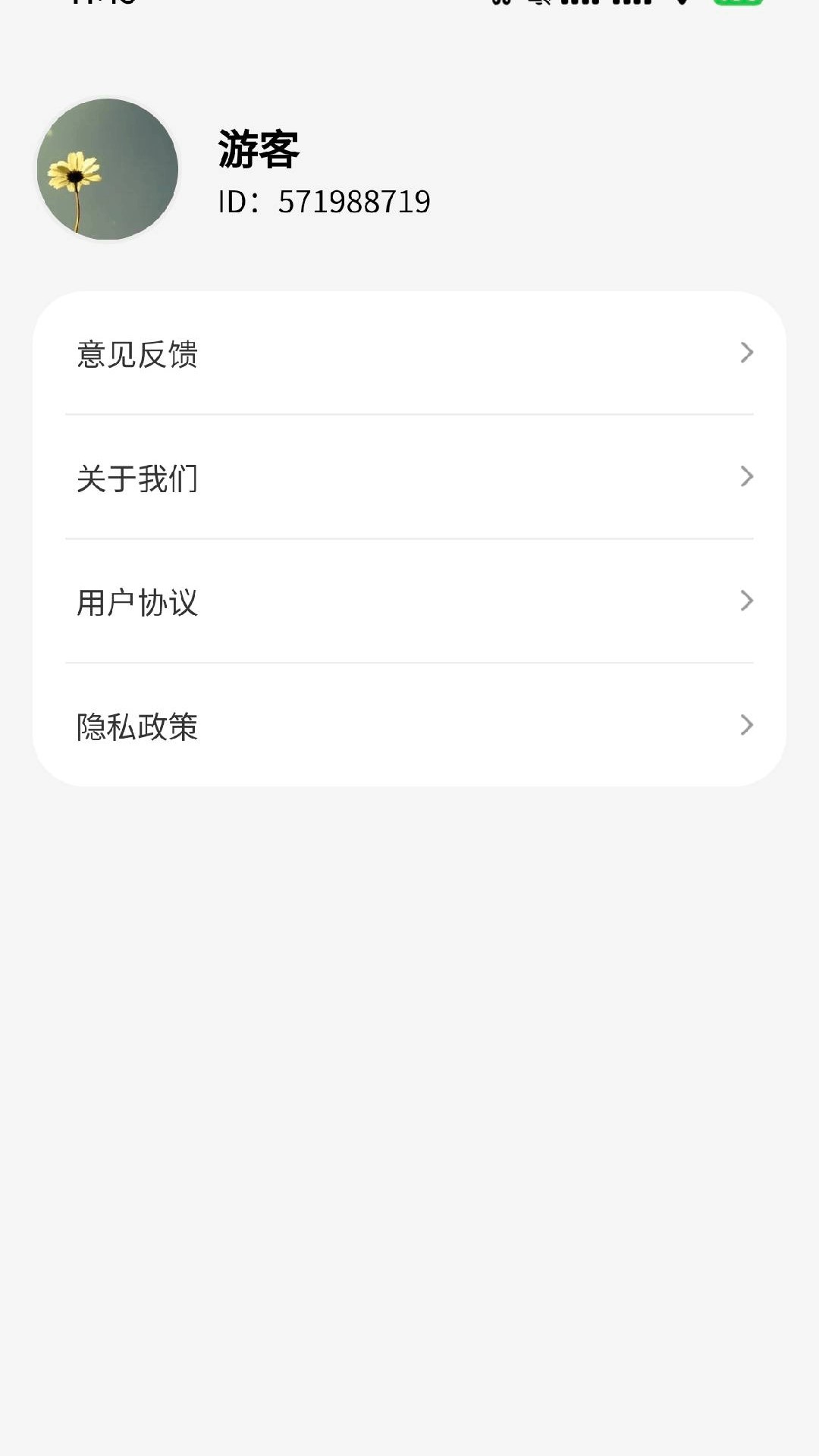 精彩截图-乐来走2026官方新版