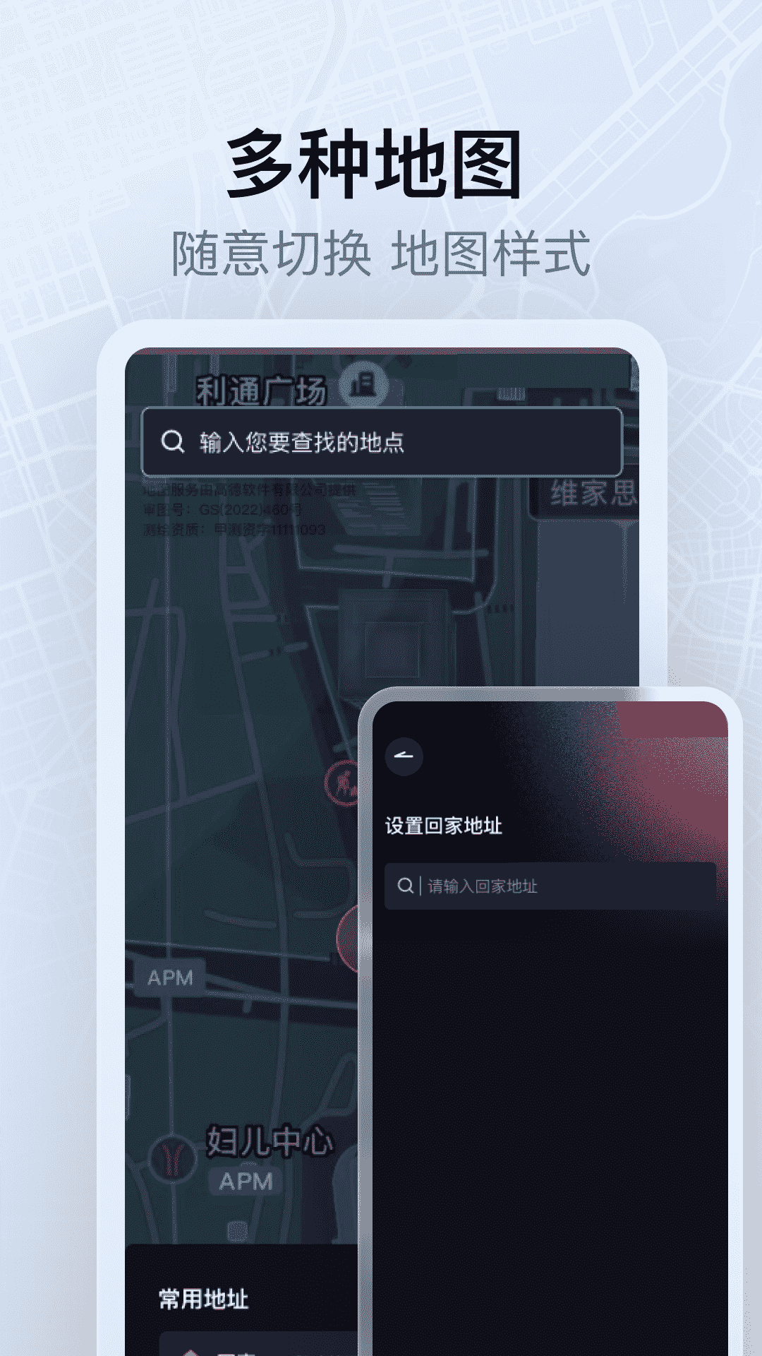 精彩截图-高能卫星全景导航2026官方新版