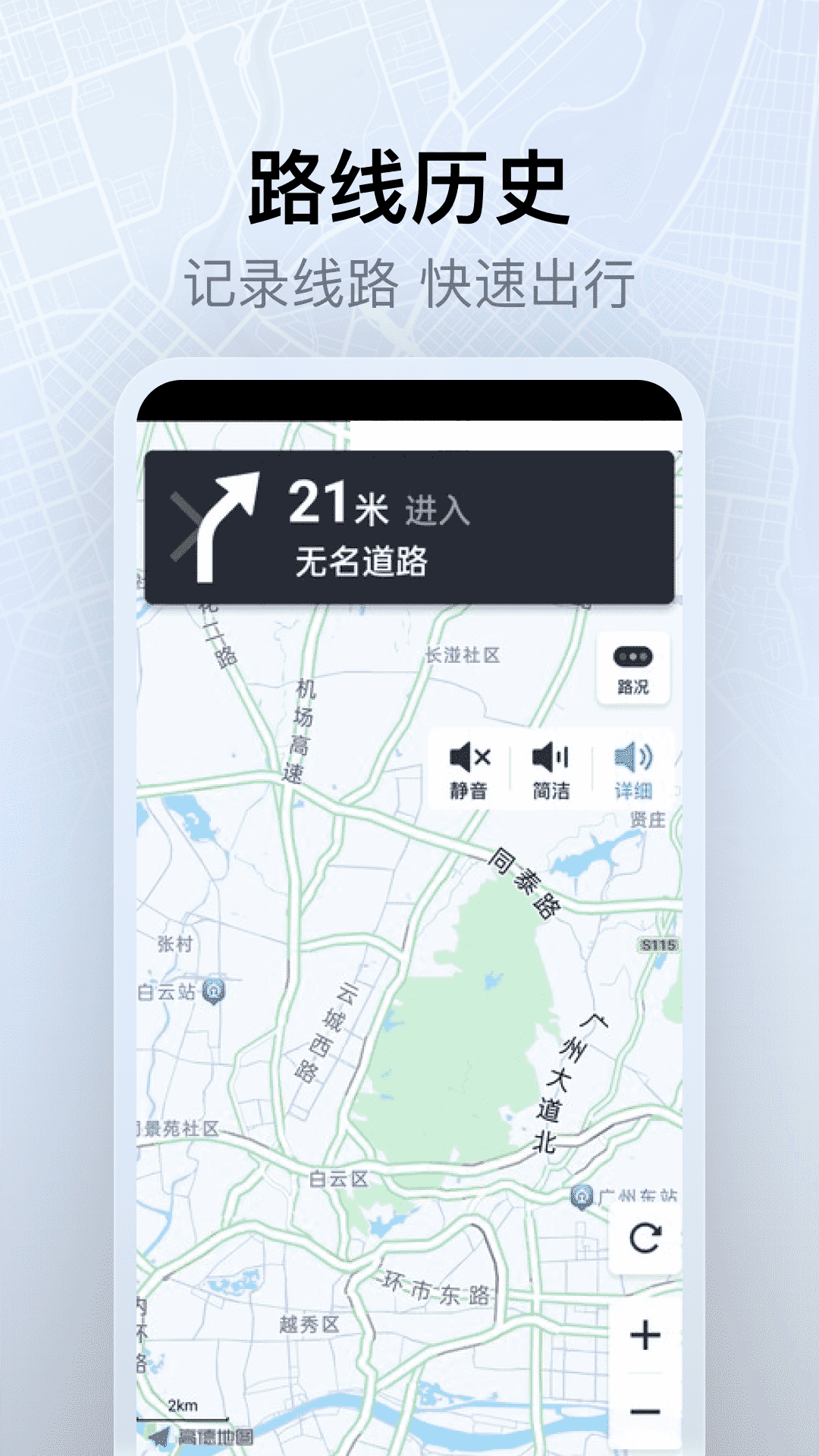 精彩截图-高能卫星全景导航2026官方新版