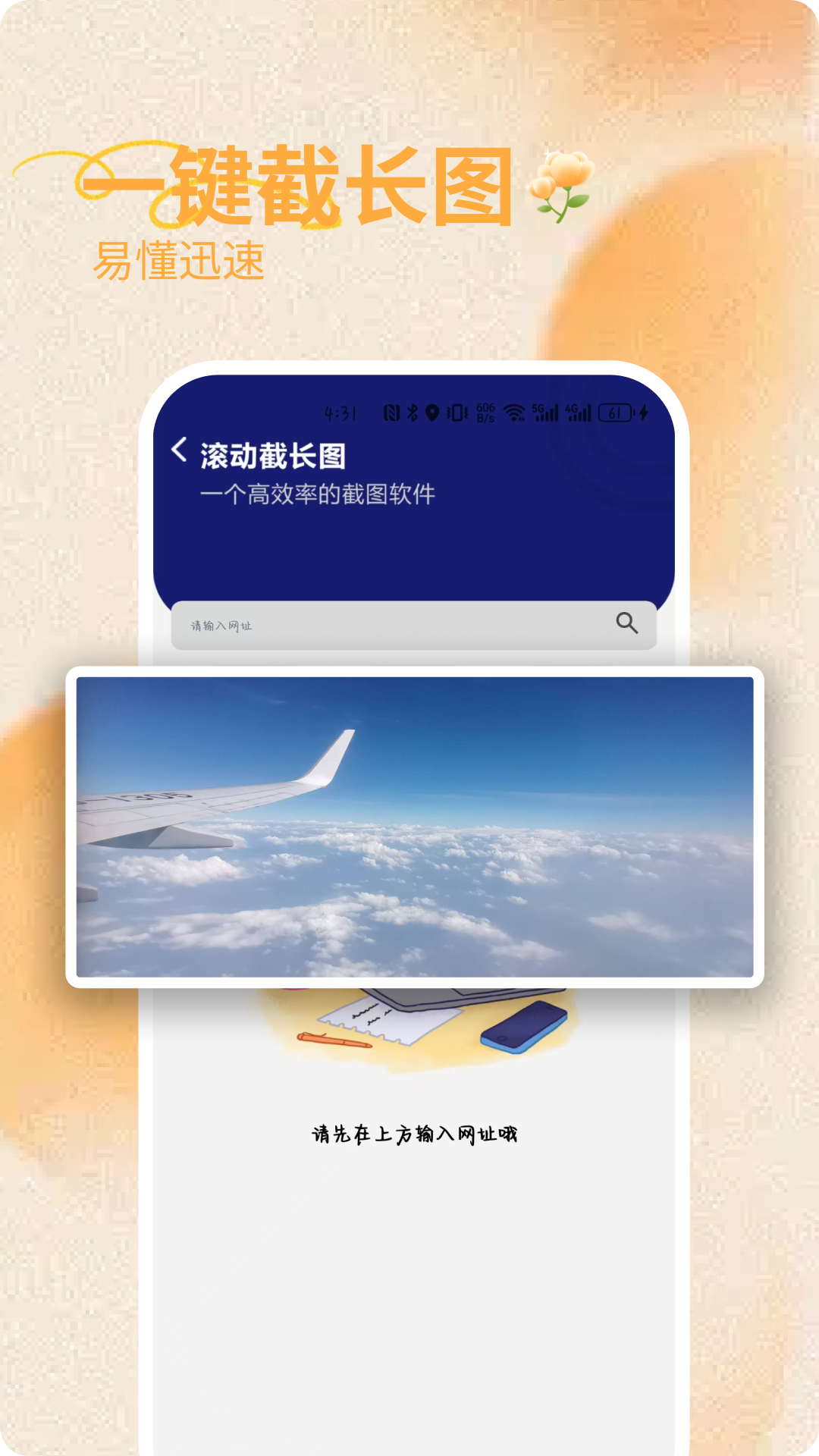精彩截图-图片pdf转换器2026官方新版