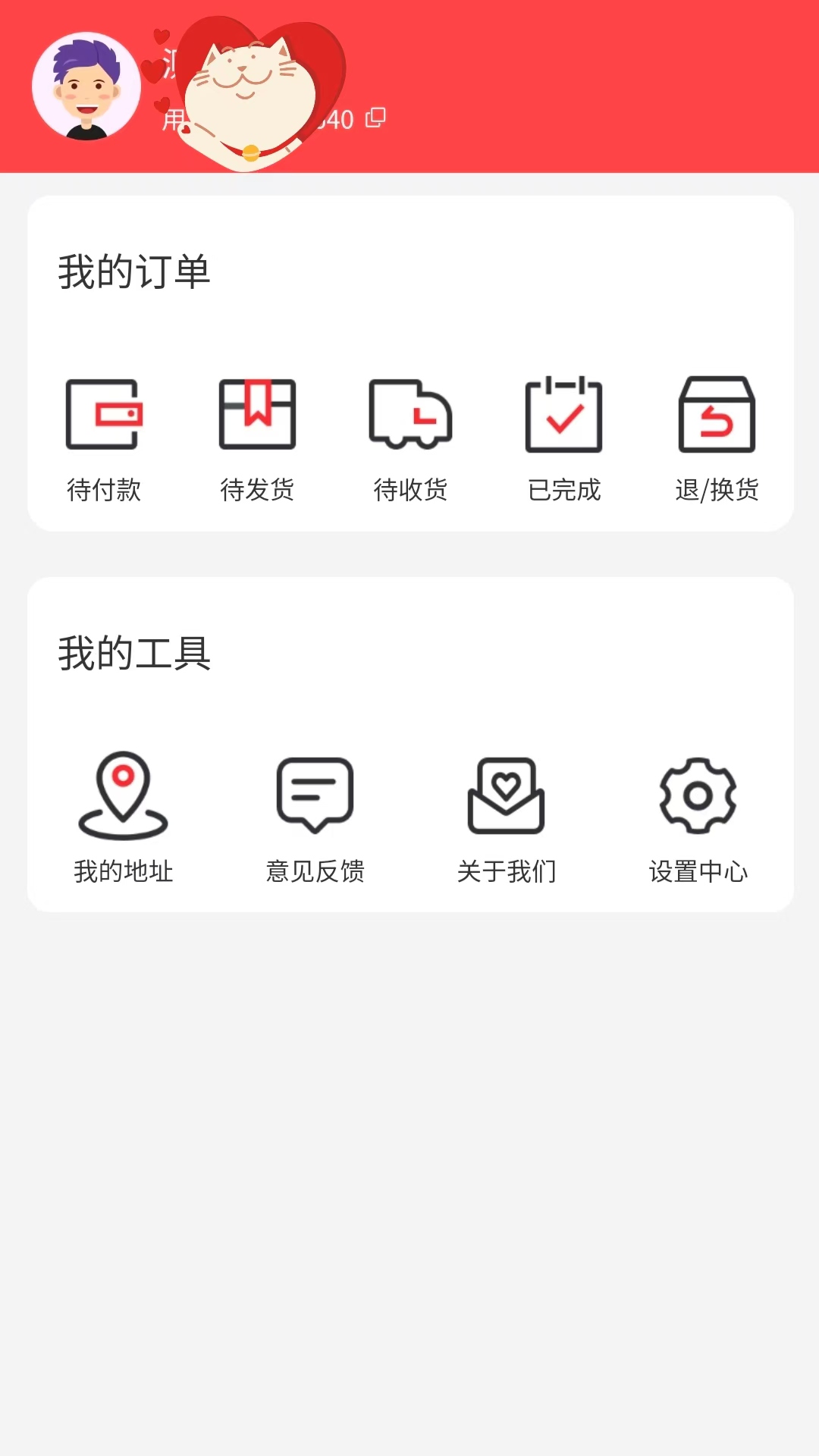 精彩截图-惠赚米2025官方新版