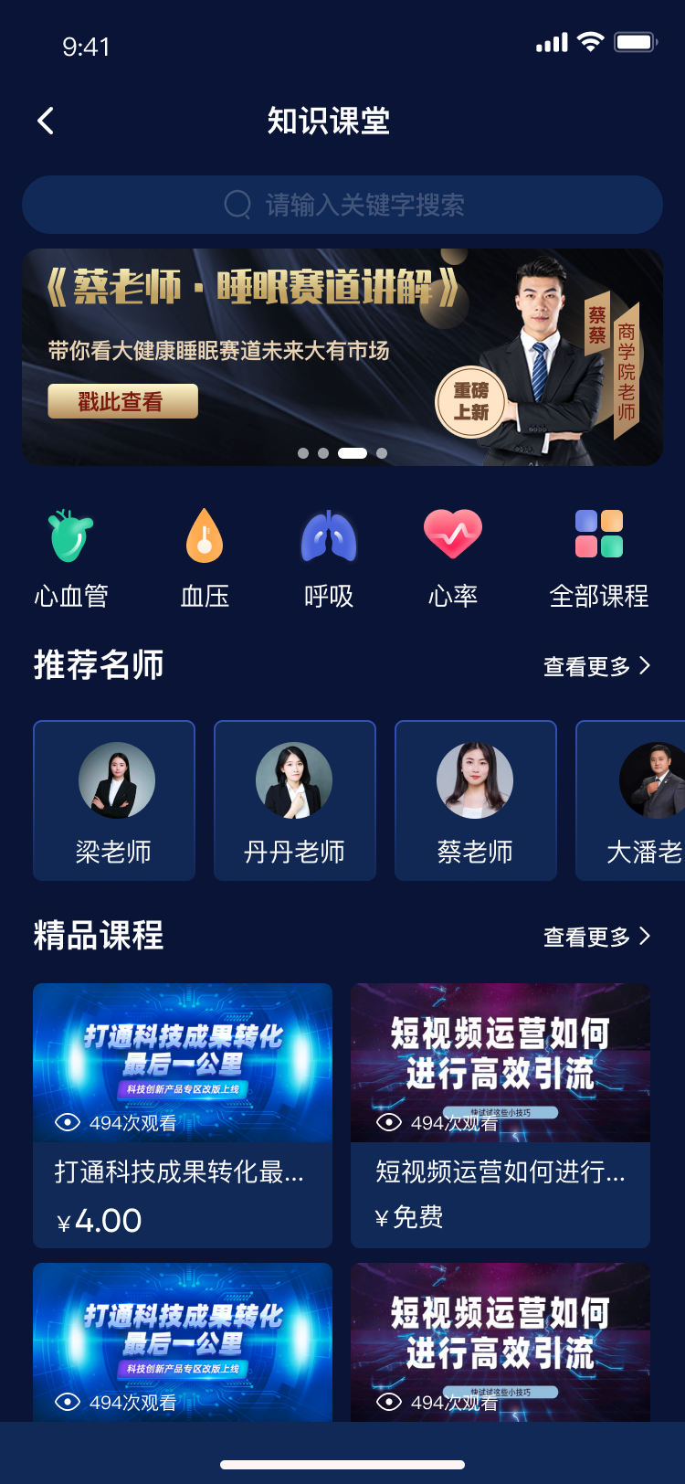 精彩截图-科睡猫2026官方新版