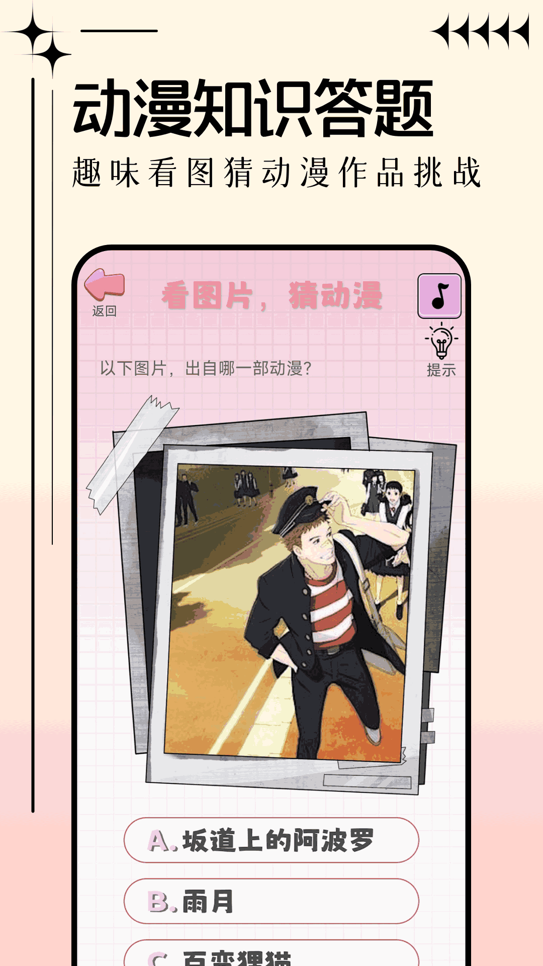 精彩截图-动漫共和国2026官方新版