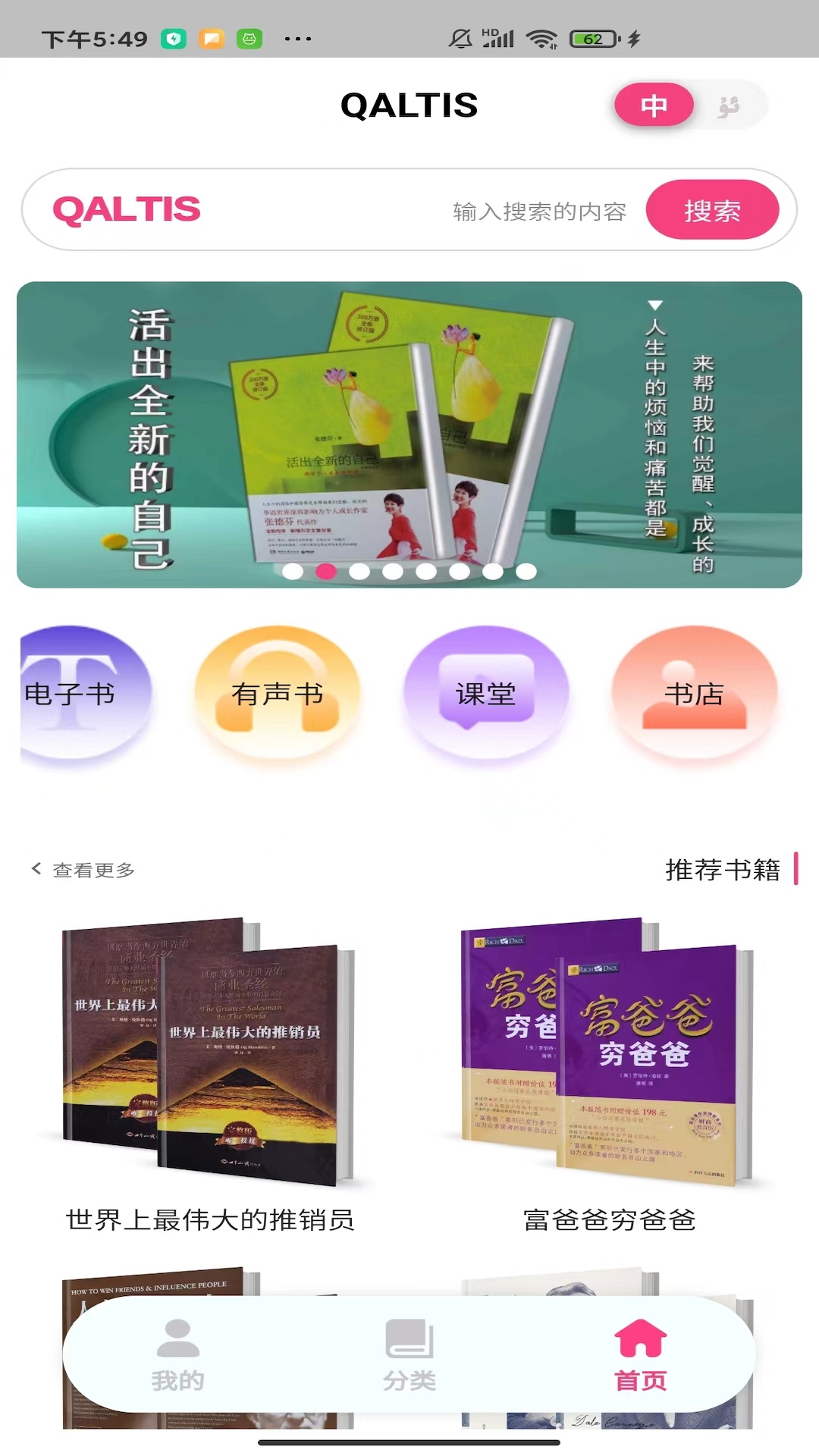 精彩截图-QALTIS2025官方新版
