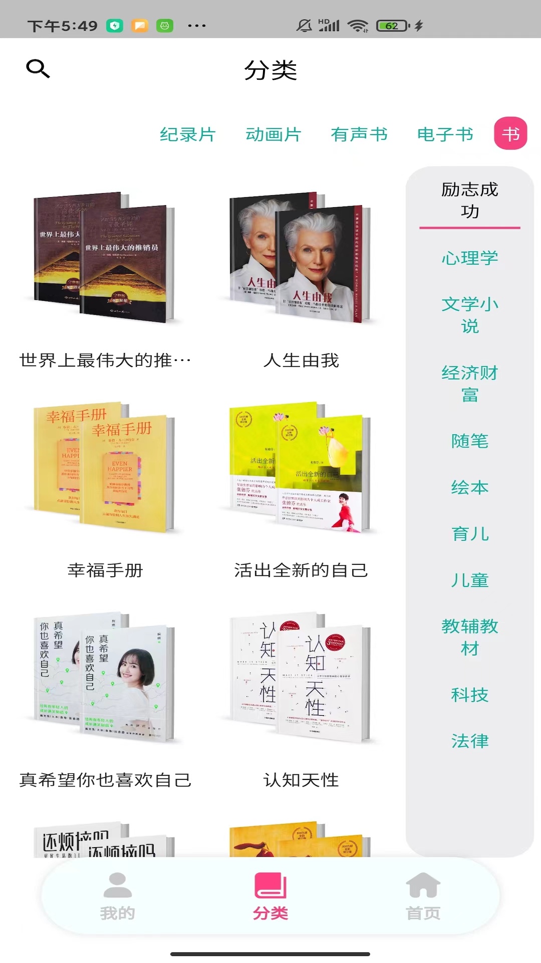 精彩截图-QALTIS2025官方新版