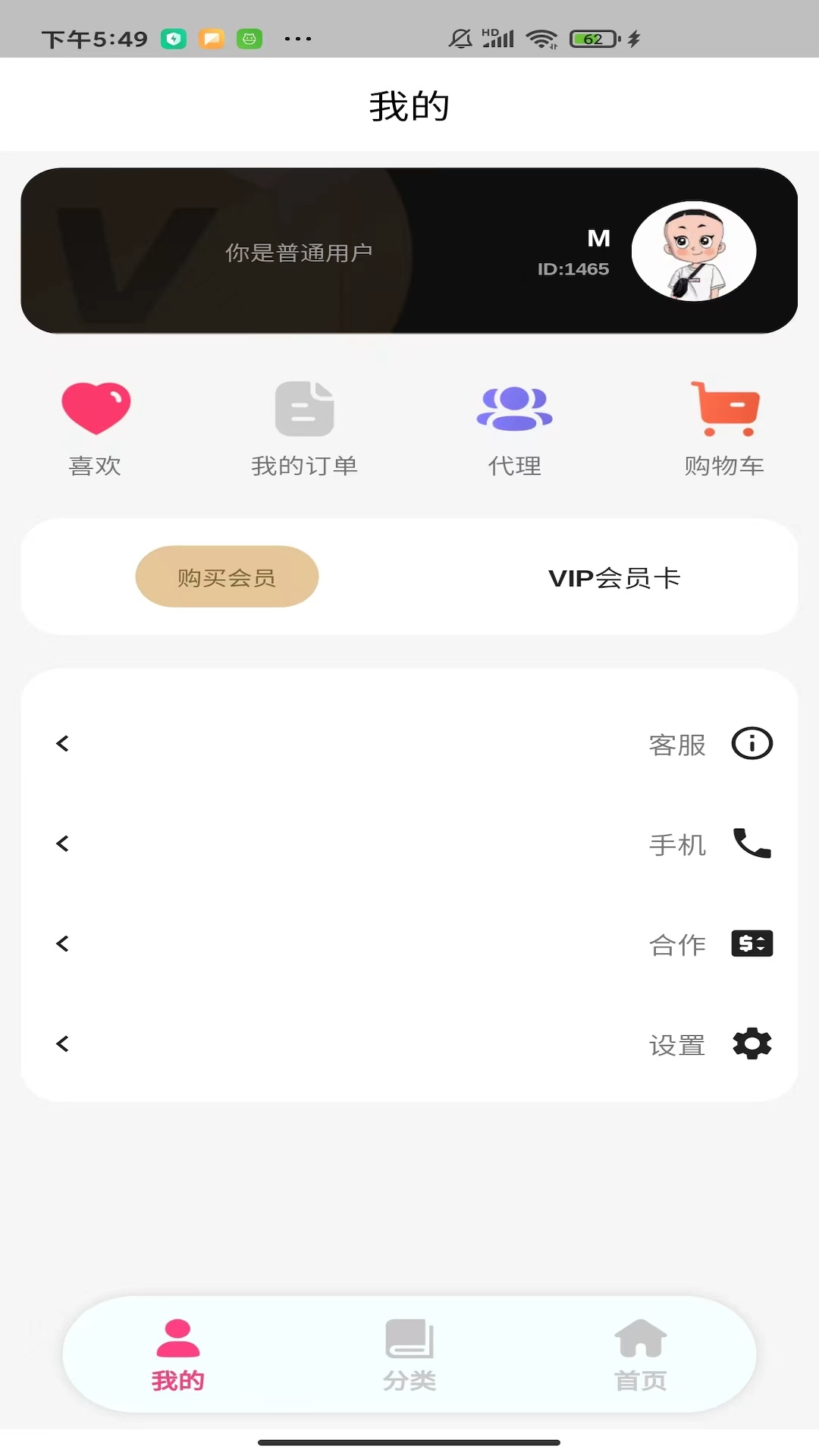 精彩截图-QALTIS2025官方新版