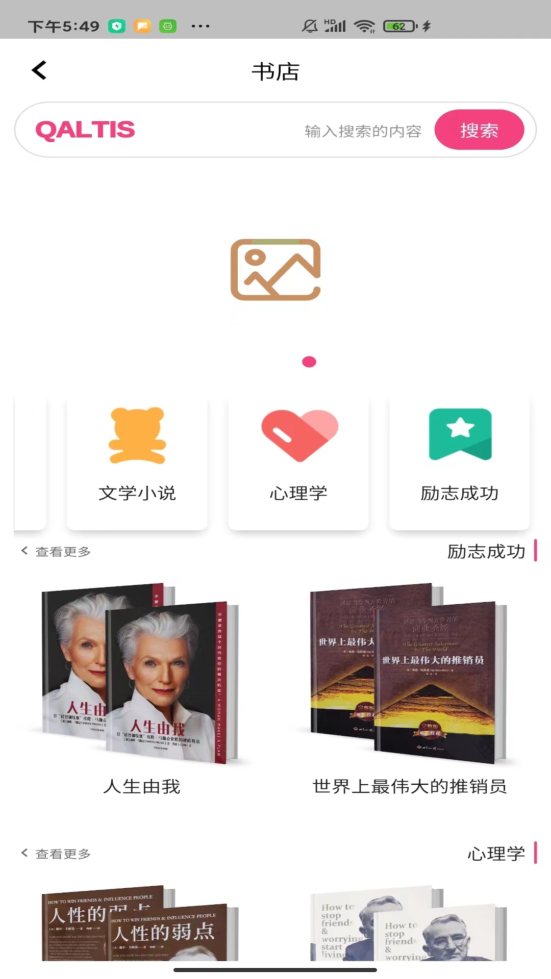 精彩截图-QALTIS2025官方新版