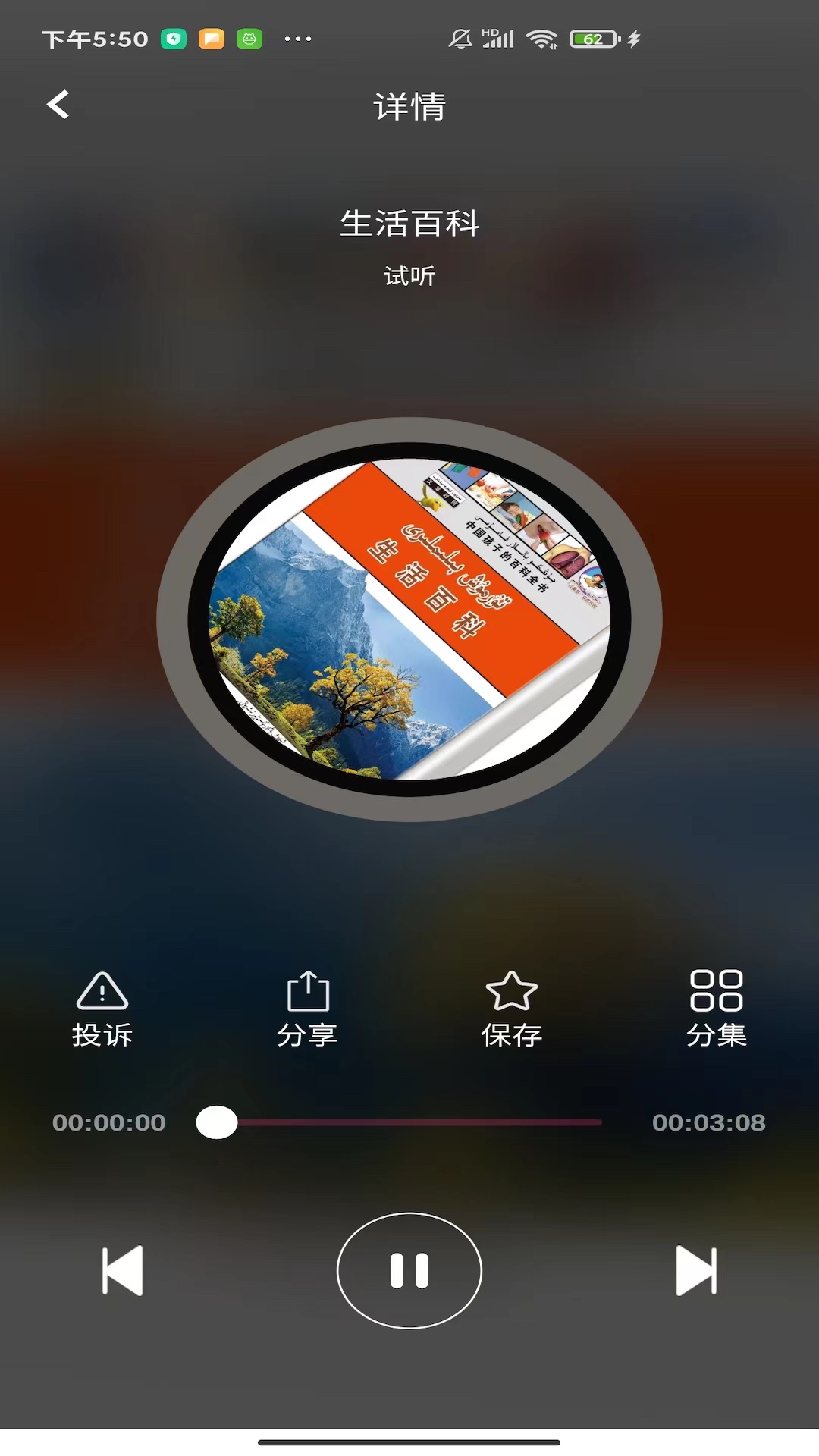 精彩截图-QALTIS2025官方新版