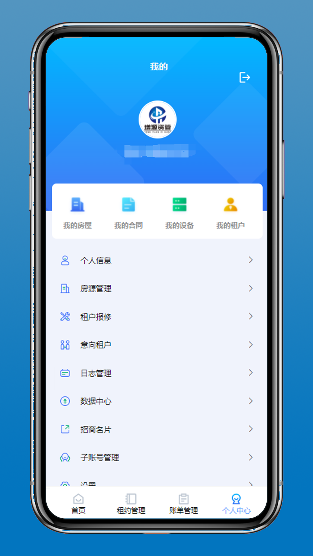精彩截图-增源资管2026官方新版