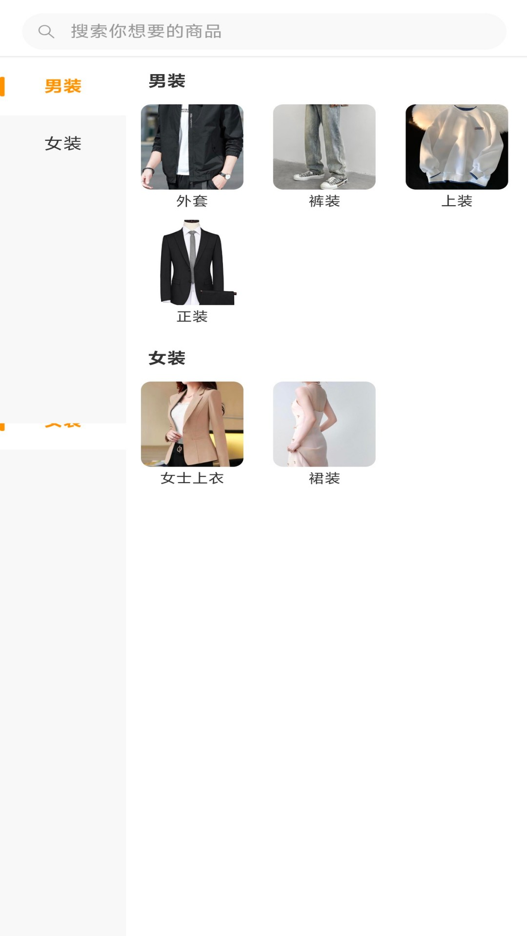 精彩截图-糖彩科技2026官方新版