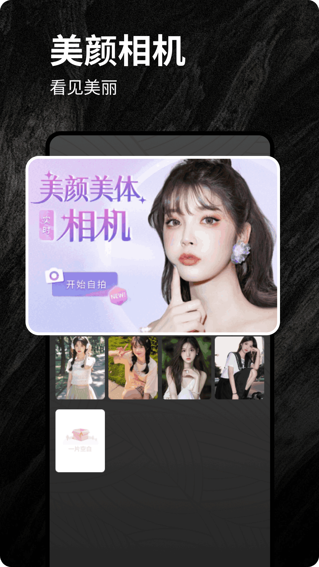 精彩截图-视频转换mp32025官方新版