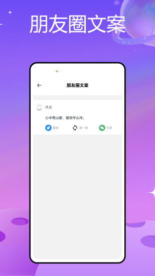 精彩截图-邻邻交友2024官方新版