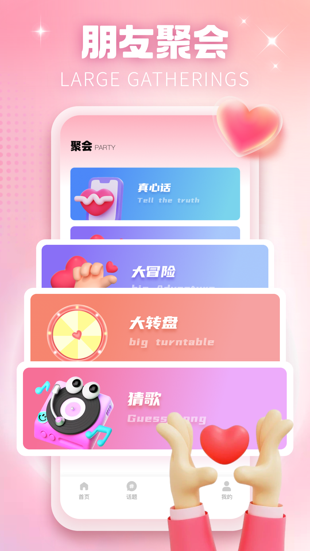 精彩截图-邻邻交友2026官方新版