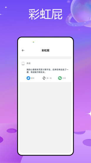 精彩截图-邻邻交友2024官方新版