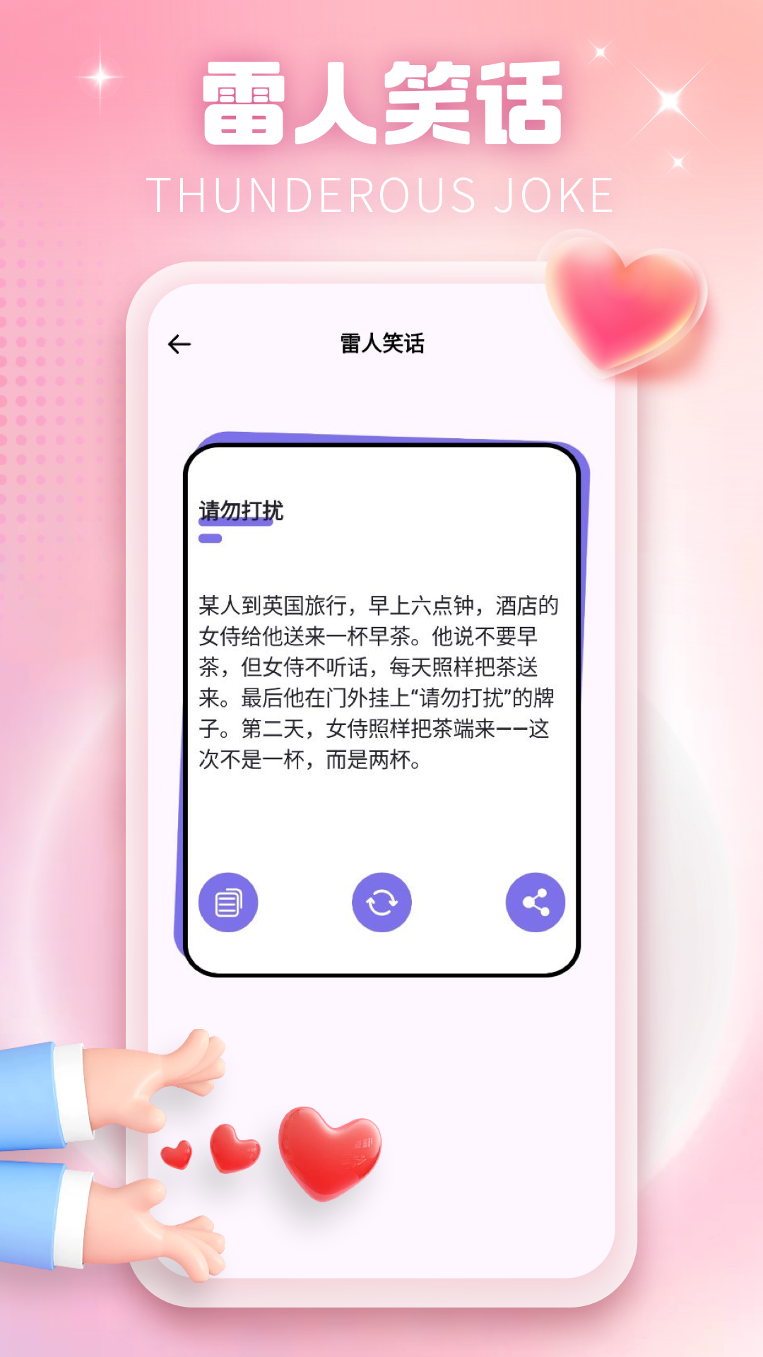 精彩截图-邻邻交友2026官方新版