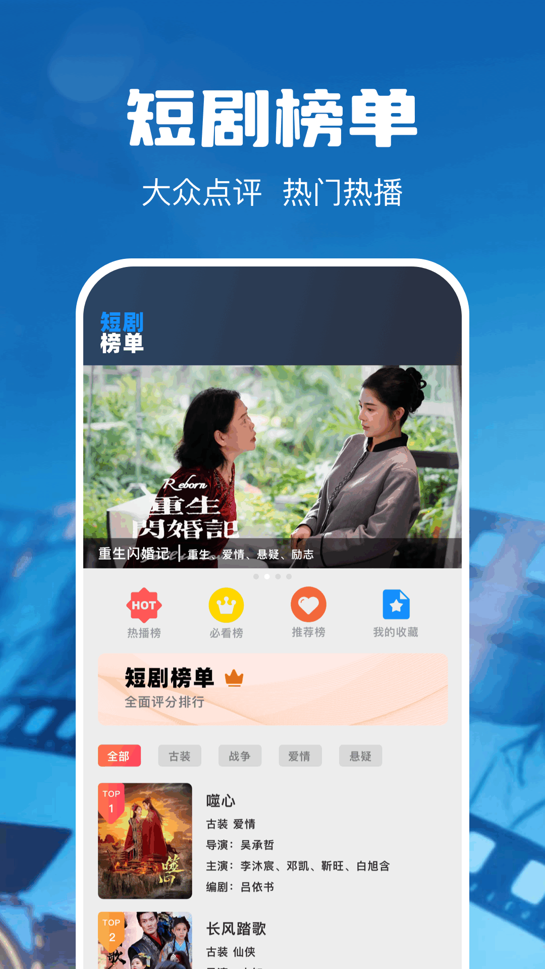 精彩截图-青梅剧场2026官方新版