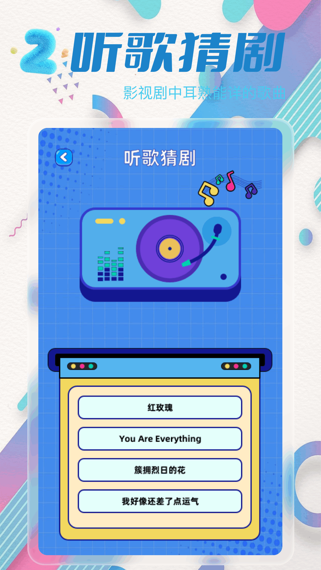 精彩截图-青梅剧场2026官方新版