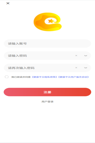 精彩截图-健康平台2025官方新版