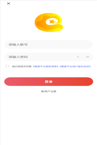 精彩截图-健康平台2025官方新版
