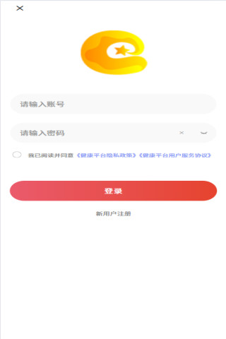精彩截图-健康平台2024官方新版