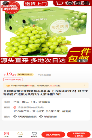 精彩截图-健康平台2025官方新版