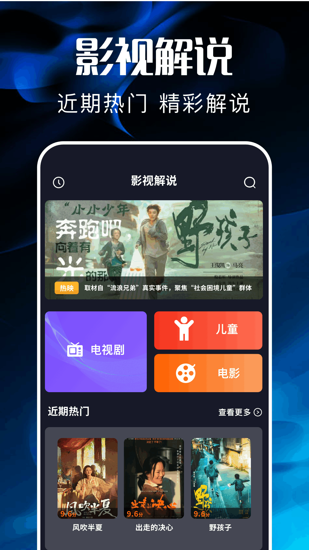 精彩截图-比翼剧场2026官方新版