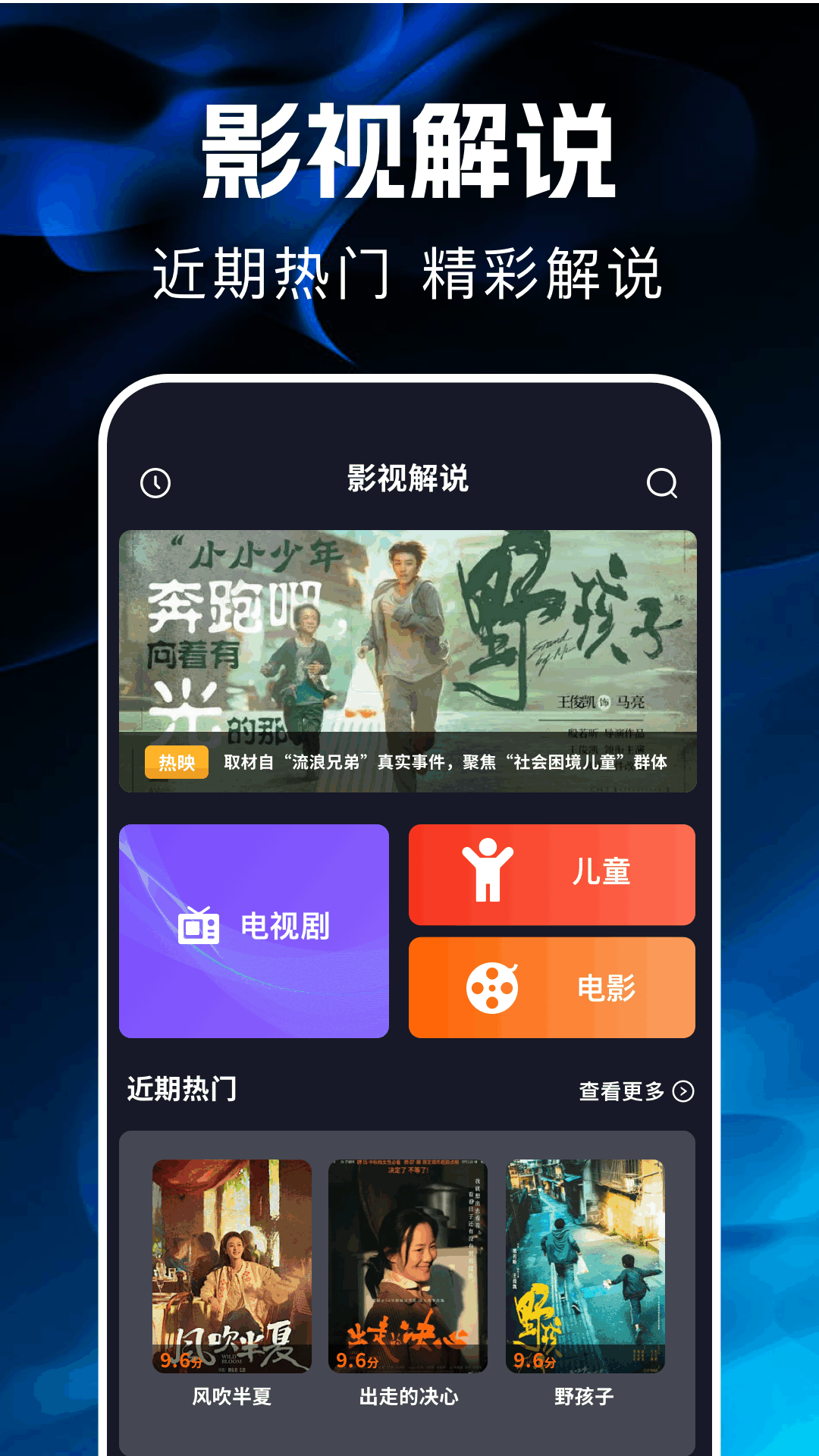 精彩截图-比翼剧场2026官方新版