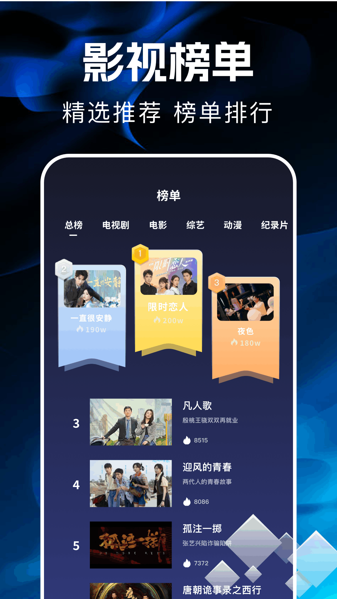 精彩截图-比翼剧场2026官方新版