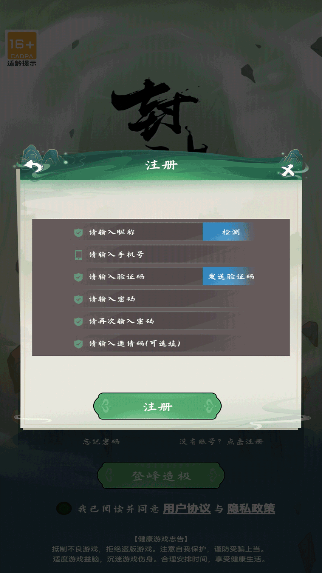 精彩截图-封神纪2025官方新版