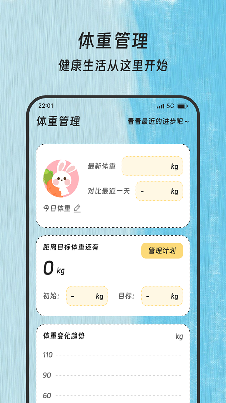 精彩截图-步履不止2026官方新版