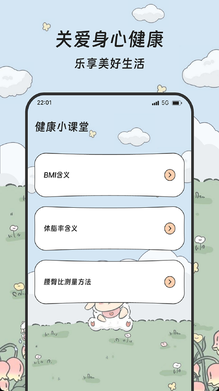 精彩截图-登高手机管家2025官方新版
