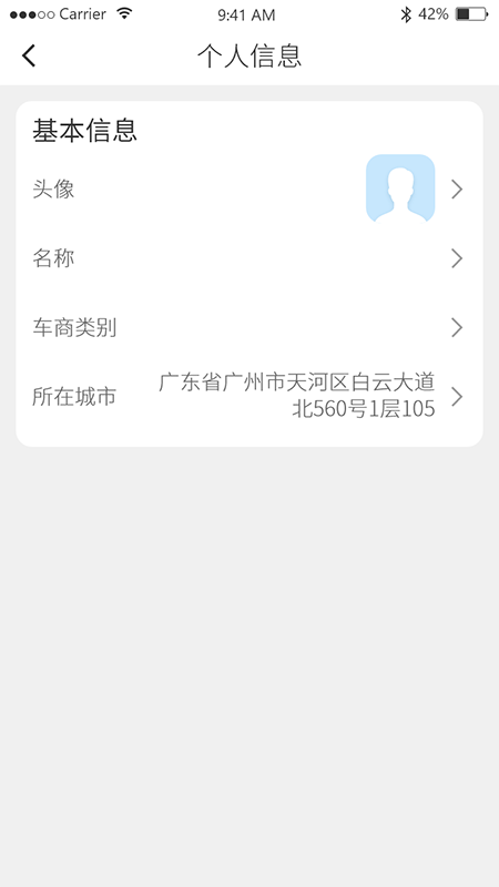 精彩截图-捕车2026官方新版