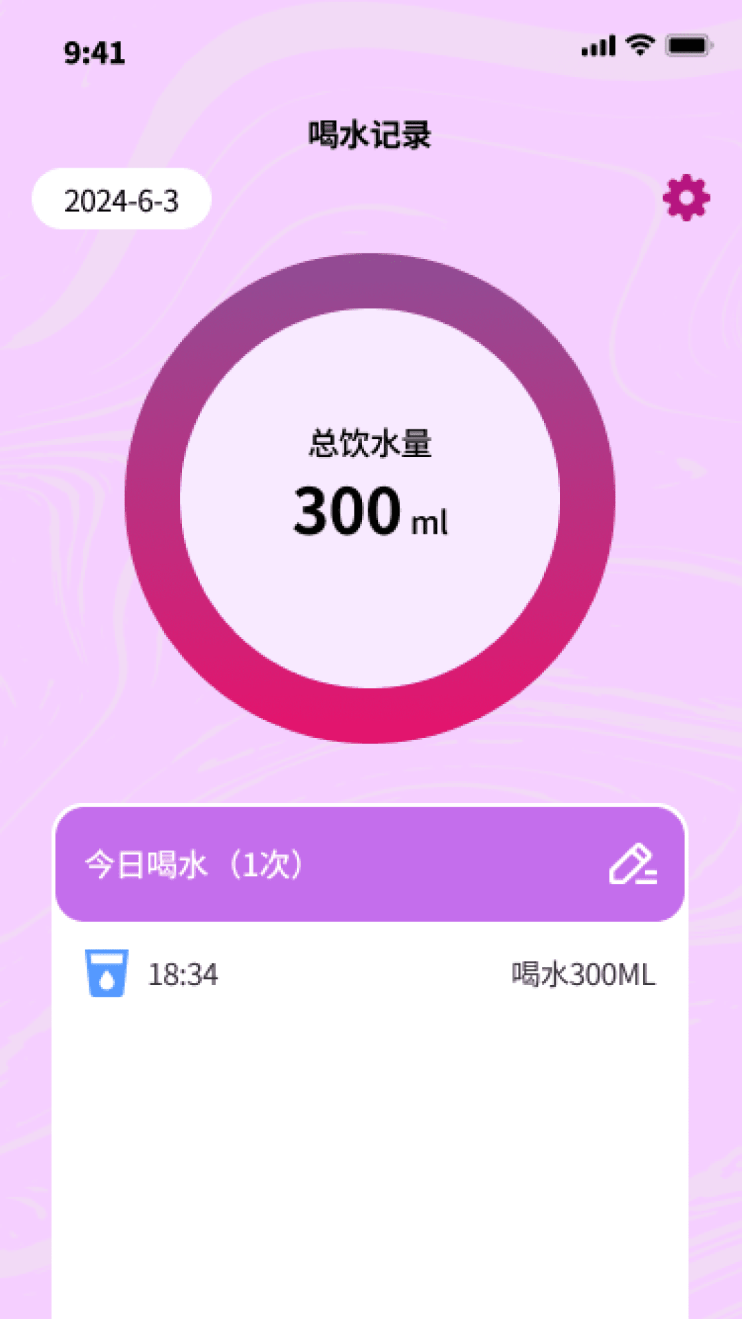 精彩截图-金星流量王2025官方新版