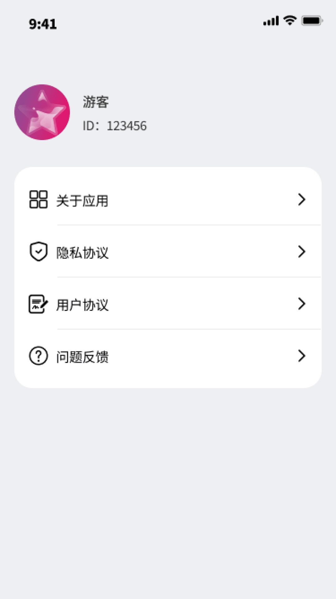 精彩截图-金星流量王2025官方新版