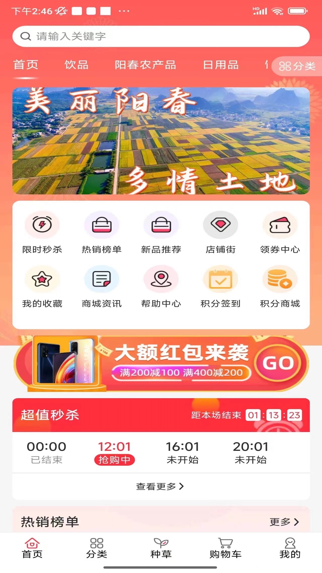 精彩截图-德坤互助平台2025官方新版