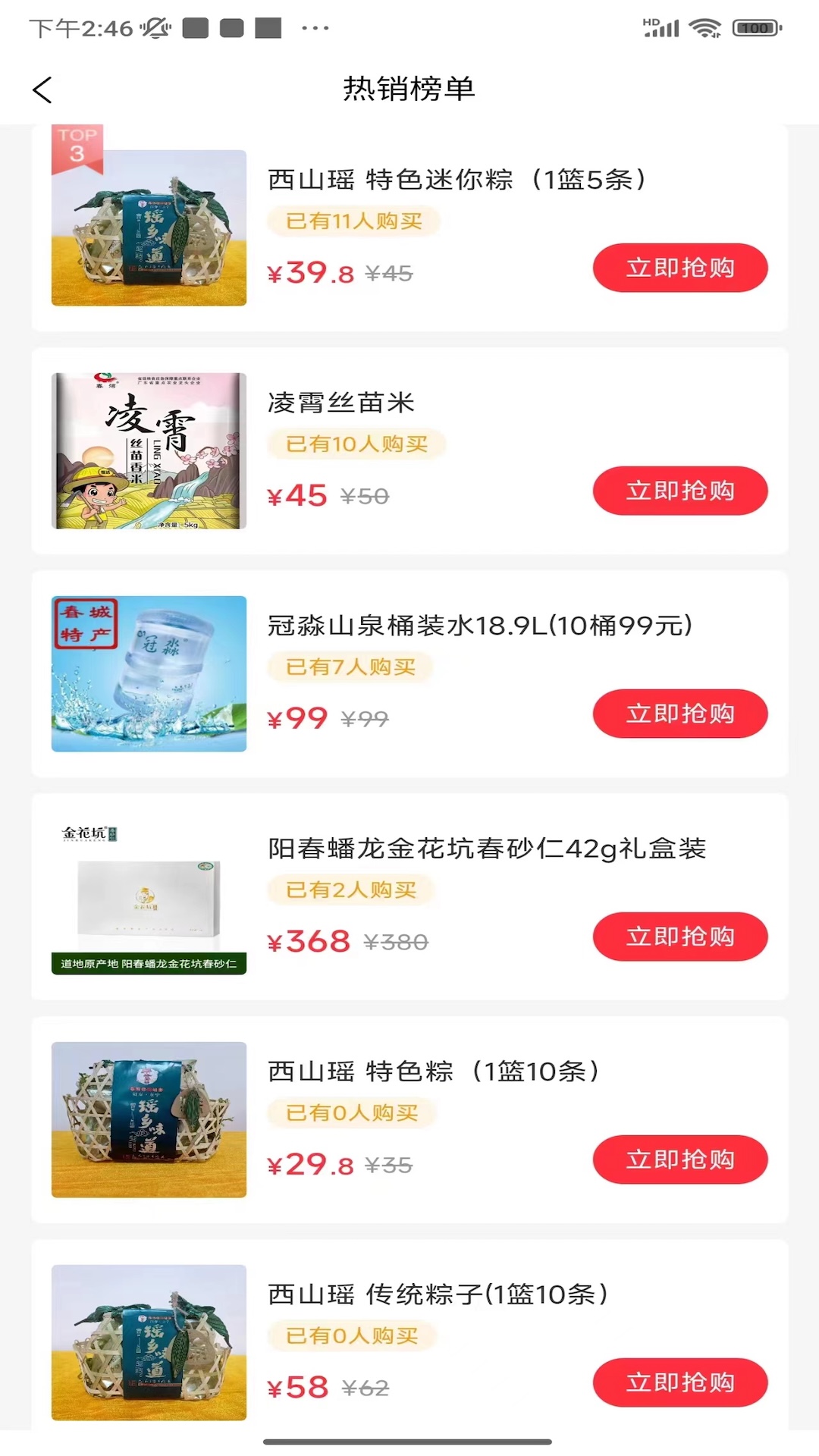 精彩截图-德坤互助平台2025官方新版