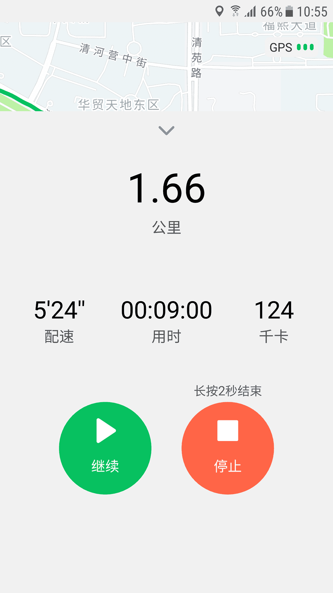 精彩截图-跑步圈2026官方新版