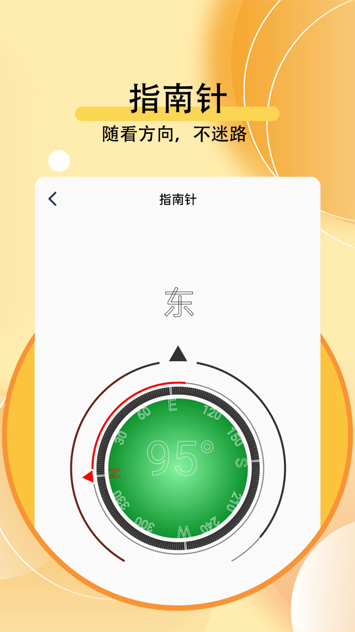 精彩截图-透亮变焦放大镜2025官方新版