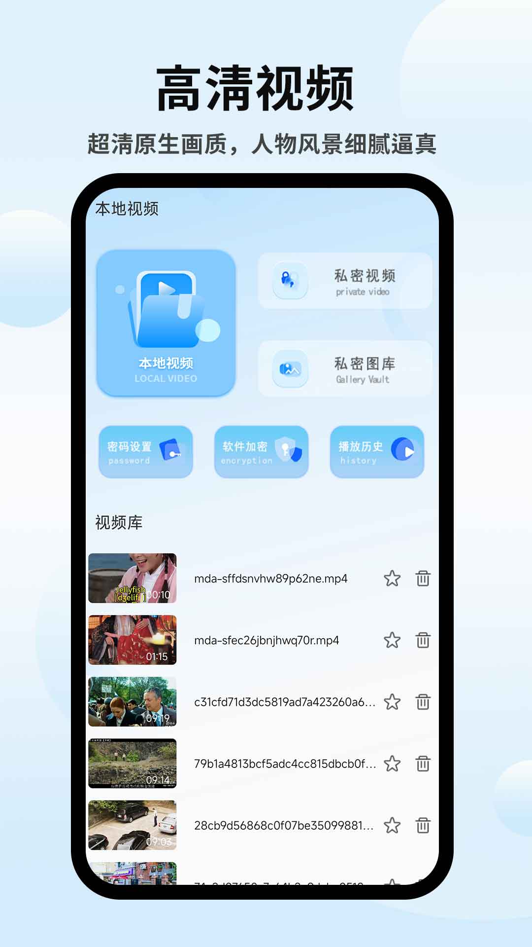 精彩截图-webview电视直播2026官方新版