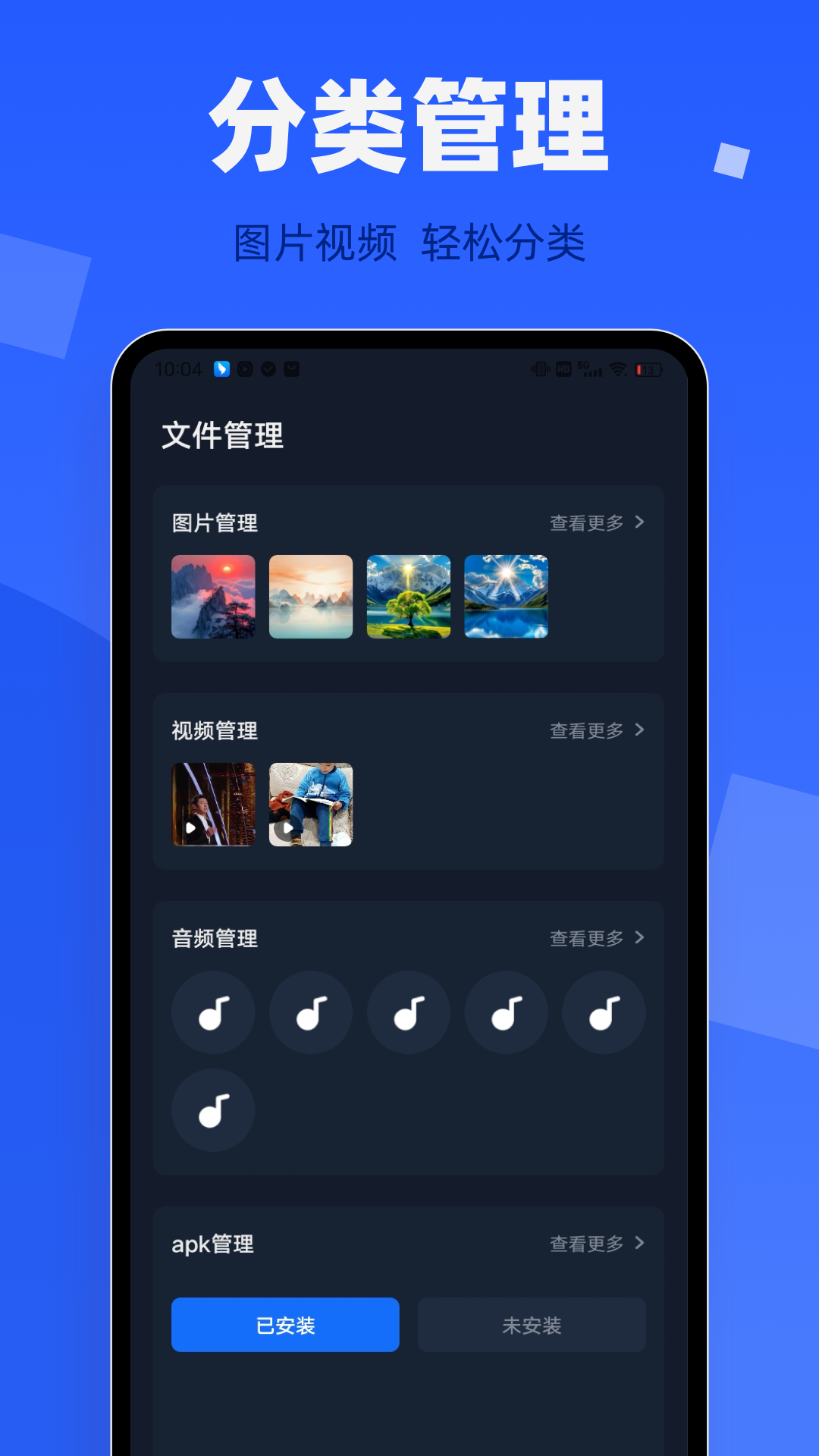  快牙：分享文件，从未如此简单