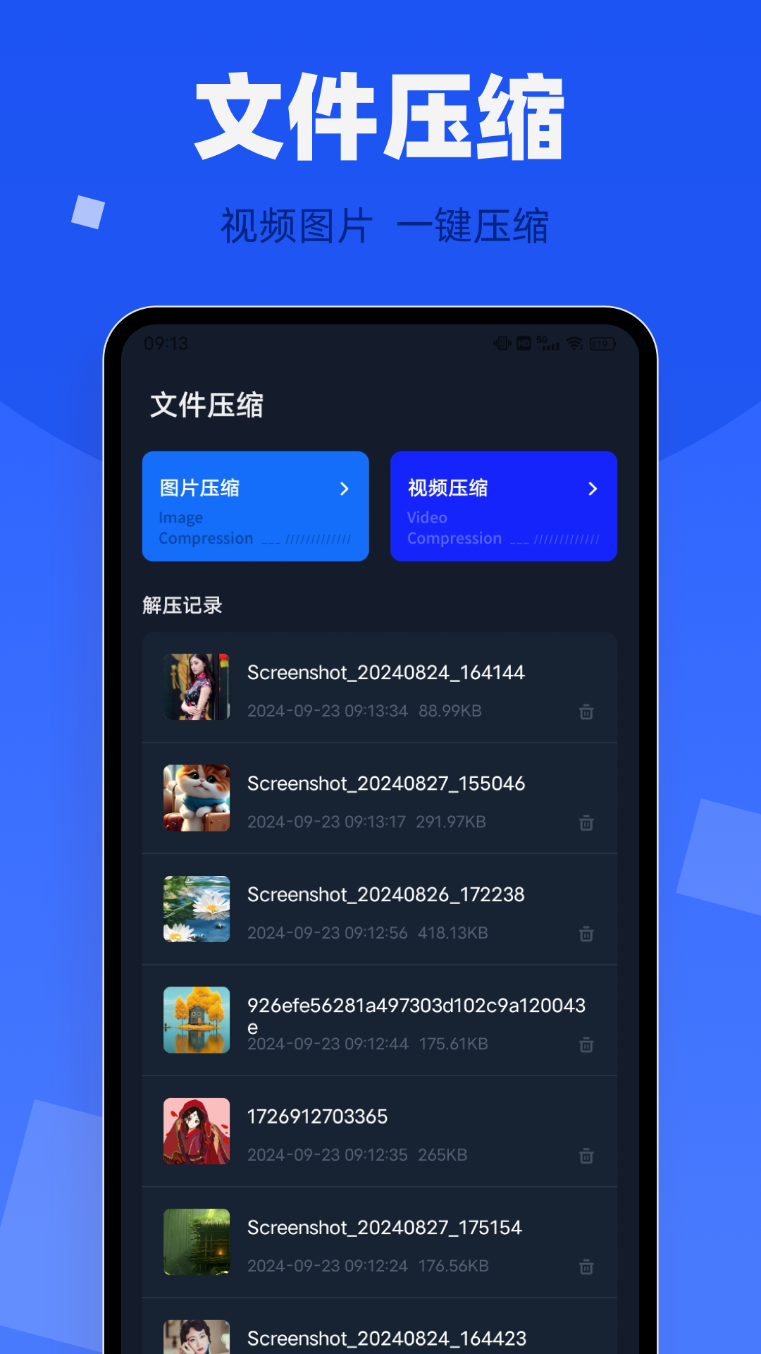  快牙：朋友间的最佳文件共享助手