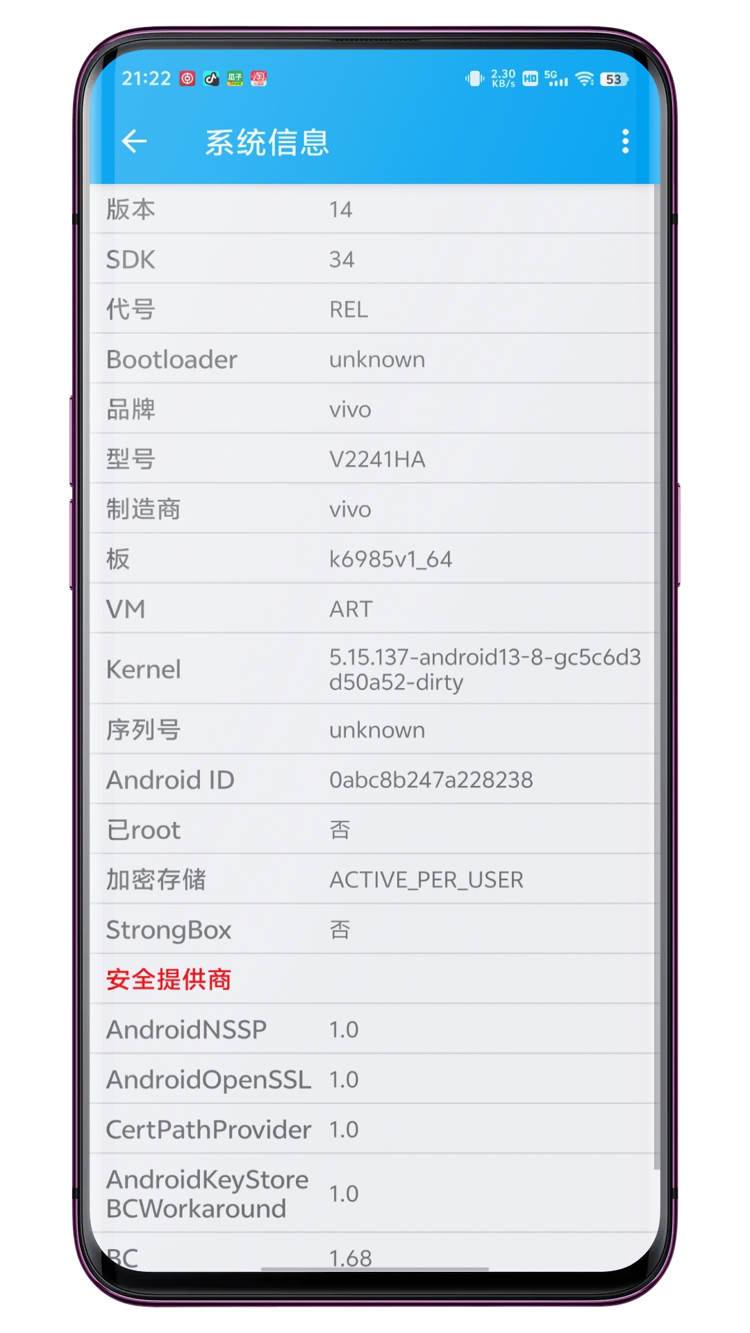 精彩截图-开发者选项快捷方式2025官方新版