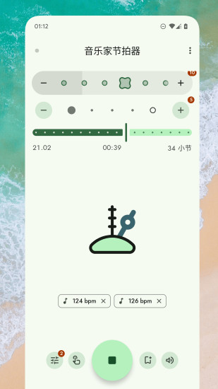 精彩截图-音乐家节拍器2024官方新版