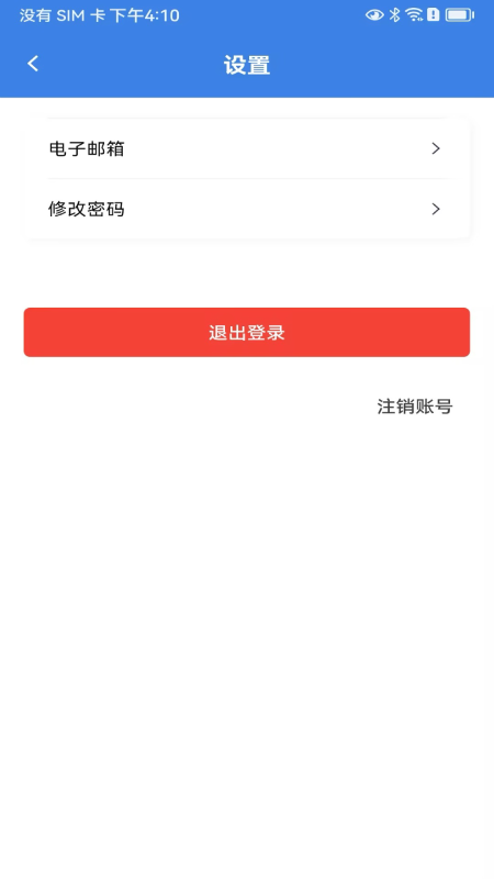 精彩截图-斯凯公寓2026官方新版